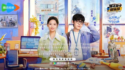 1818编辑部,揭秘历史尘埃中的文化瑰宝