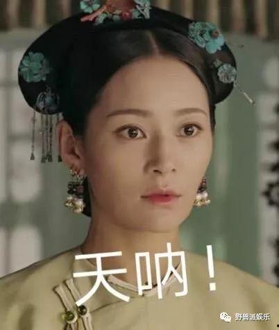 娘娘不入爱河,独步爱河之外