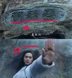 盘丝洞素锦传,仙界奇缘，织梦织情