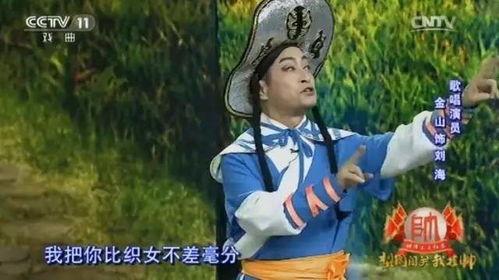 刘海砍樵,传奇英雄的传奇故事