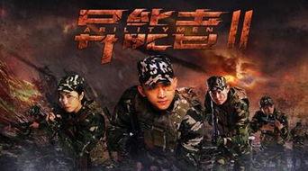 异能者2,觉醒之路，命运对决